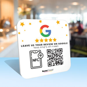 סקירת לוחית NFC של גוגל מחוברת