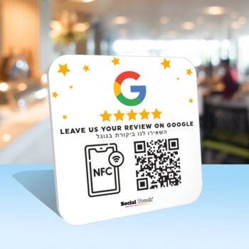 סקירת לוחית NFC של גוגל מחוברת