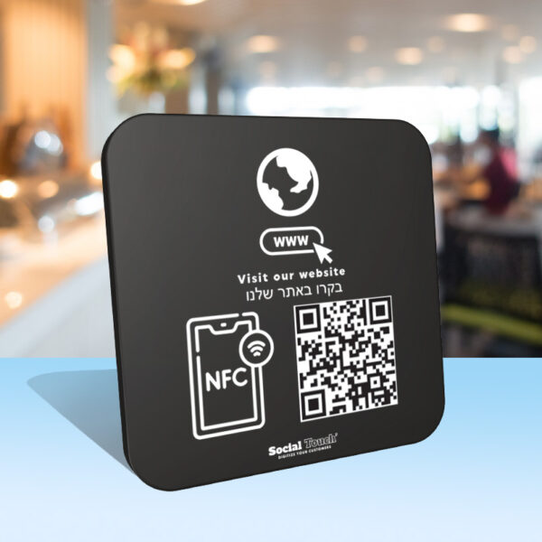 אתר NFC Plate