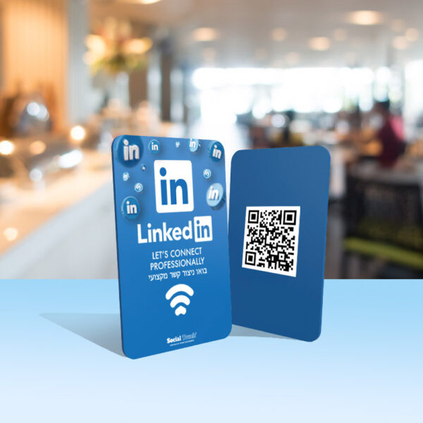 כרטיס NFC המחובר ללינקדאין