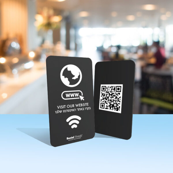 כרטיס NFC מחובר לאתר אינטרנט